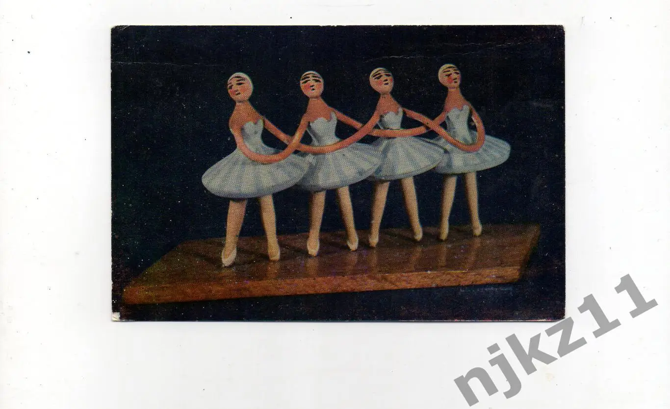 ОТКРЫТКА Танец маленьких лебедей. Автор Э. Гофман. Изд-во Кыргызстан. 1969