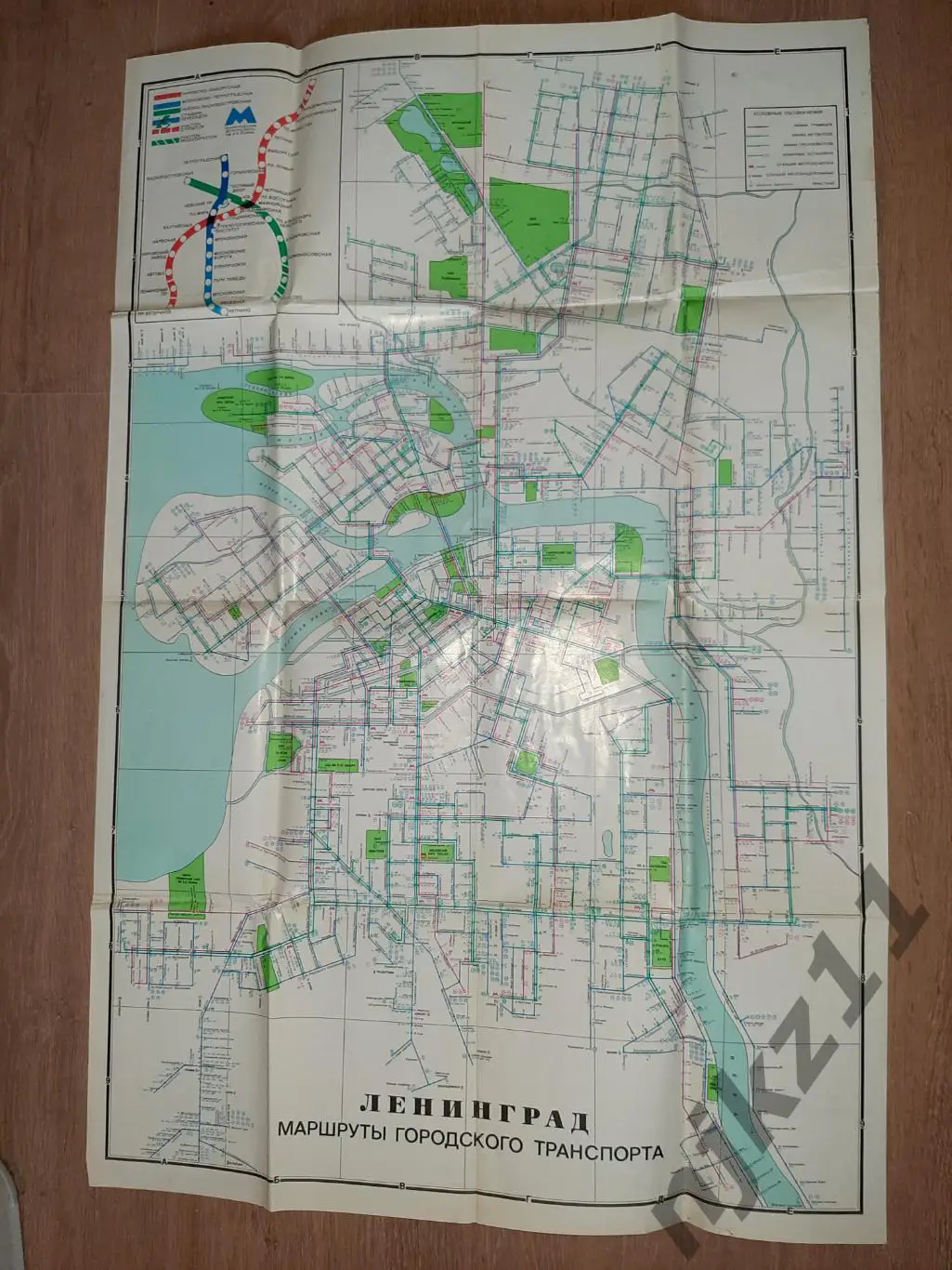 Карта Ленинград. Маршруты городского транспорта. 1977г. Размер 60х90см