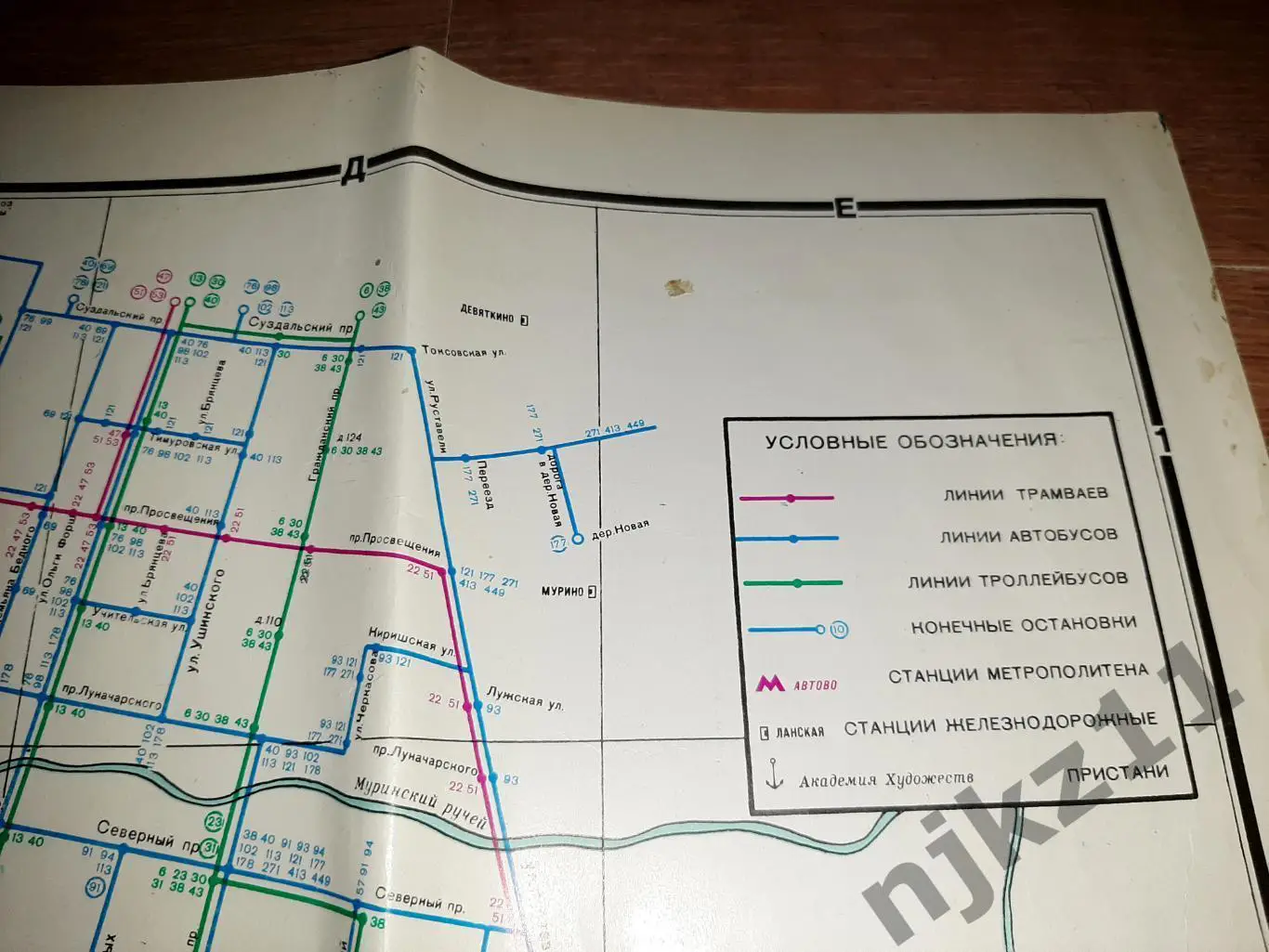 Карта Ленинград. Маршруты городского транспорта. 1977г. Размер 60х90см 3
