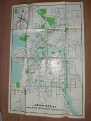 Карта Ленинград. Маршруты городского транспорта. 1977г. Размер 60х90см