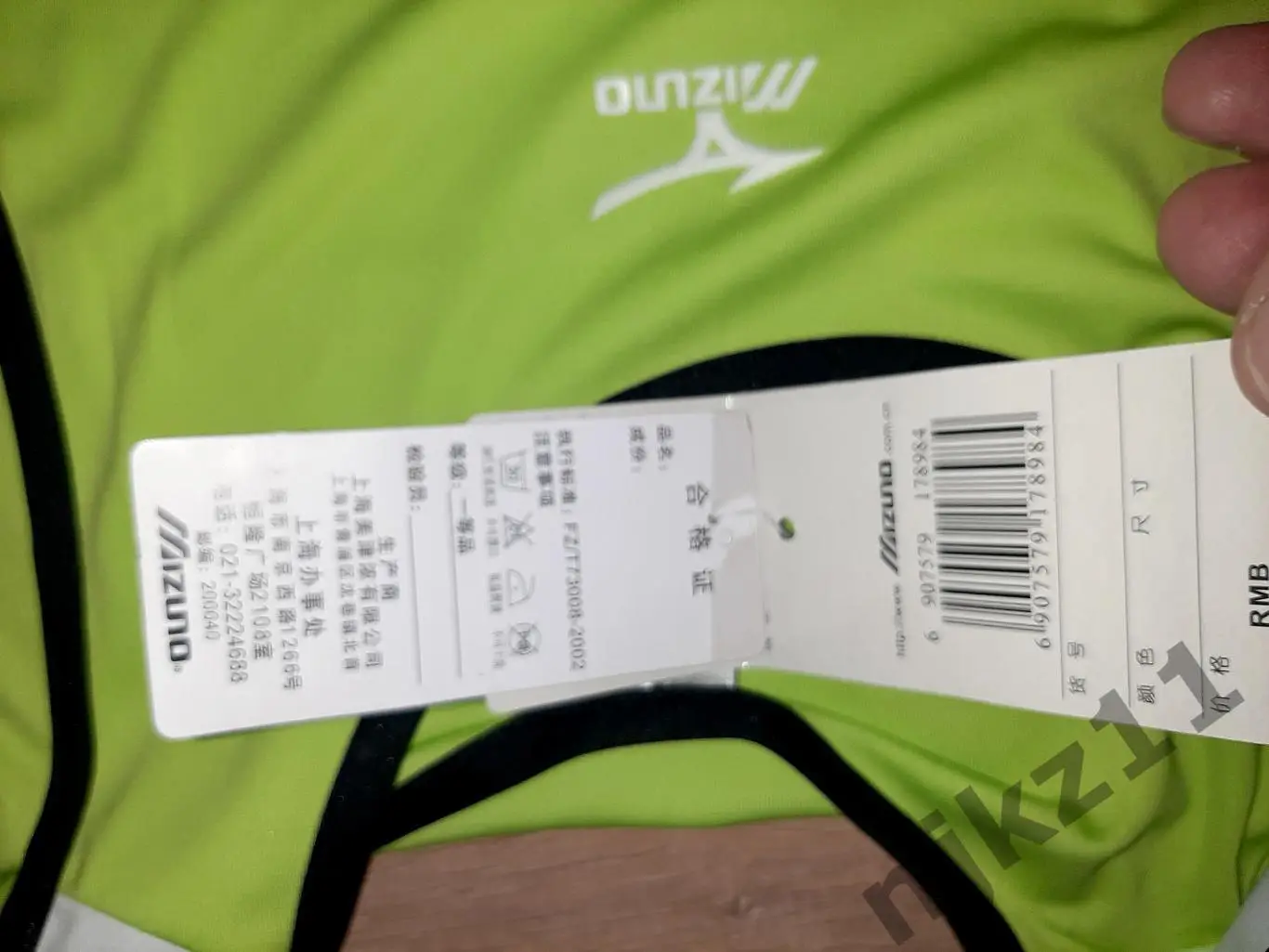 Форма футбольная на школьника (размеры на фото) Китай, но красивая 2