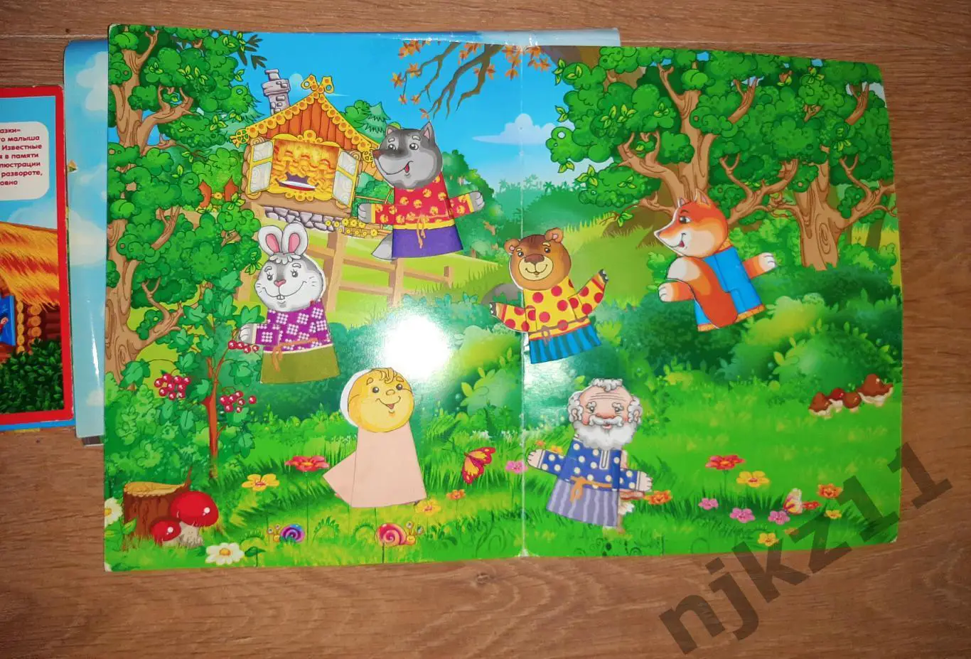 3 книжки Колобок. Одна книжка панорама, вторая книга раскраска игрушка, третья - 6