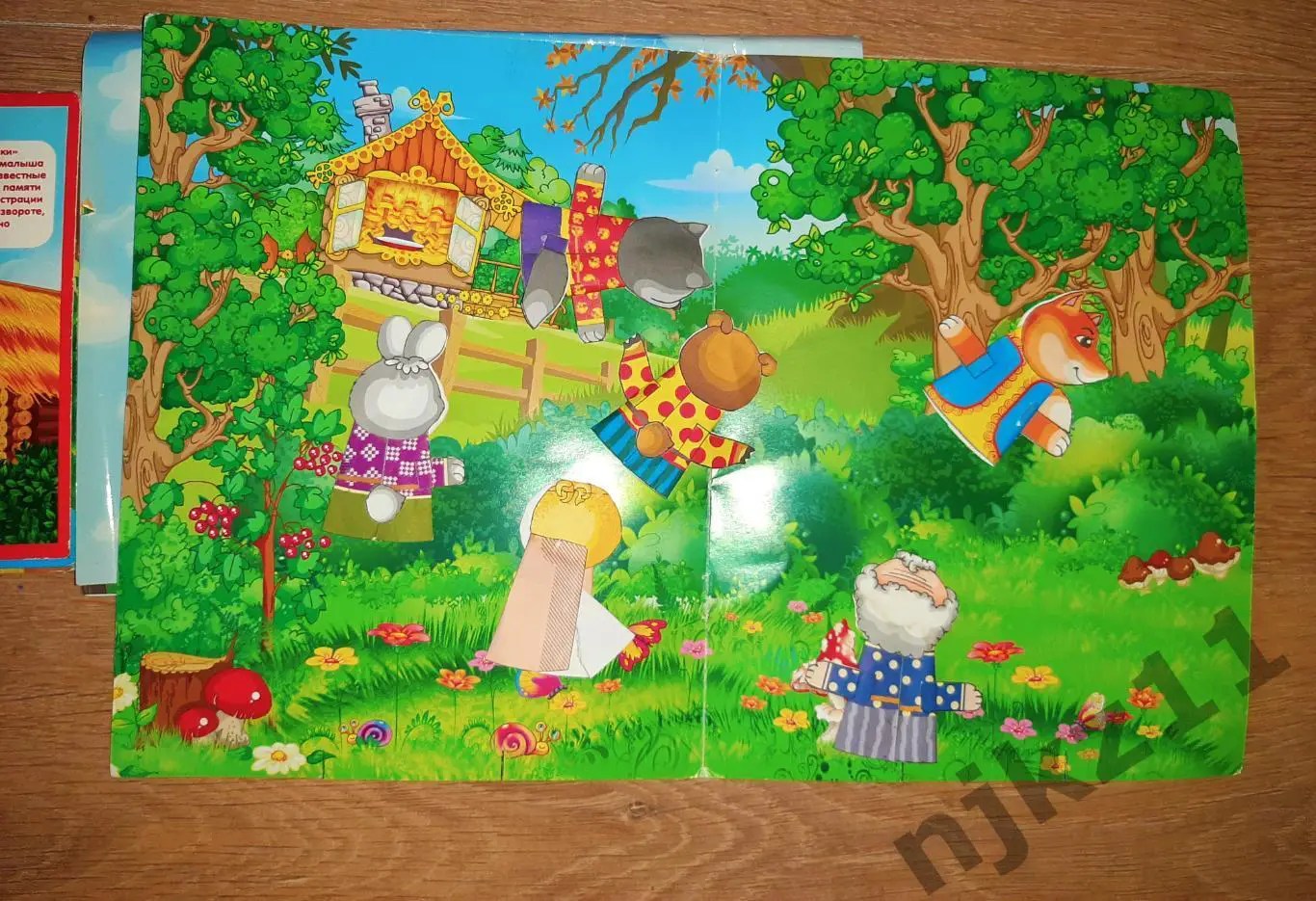 3 книжки Колобок. Одна книжка панорама, вторая книга раскраска игрушка, третья - 7