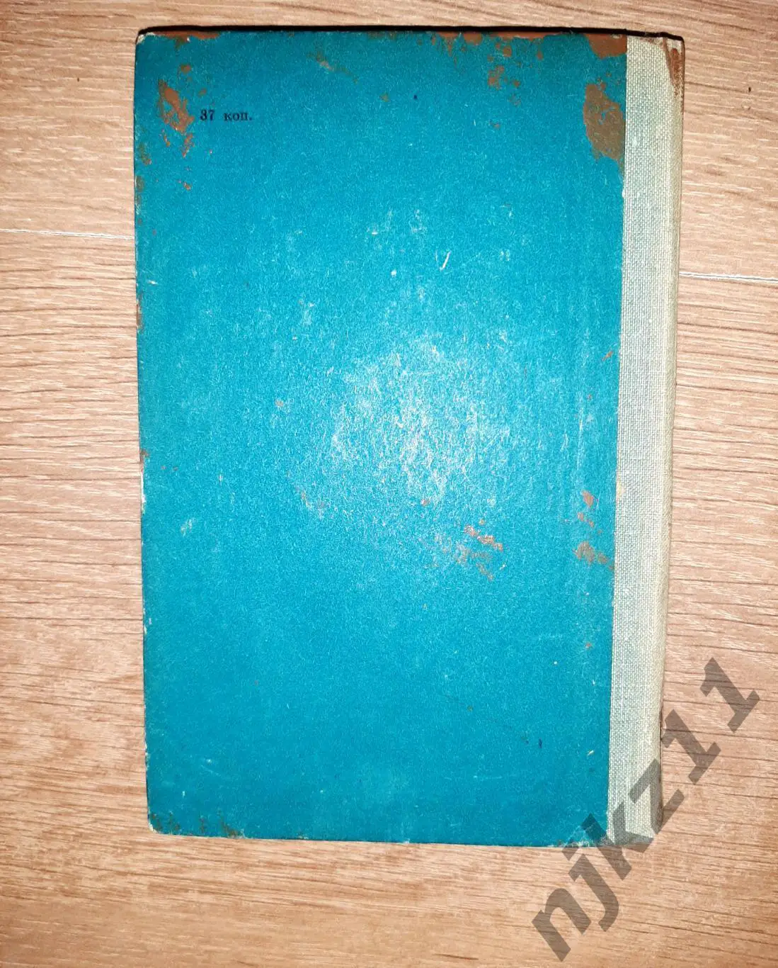 Блок, Александр Избранное 1968г 6