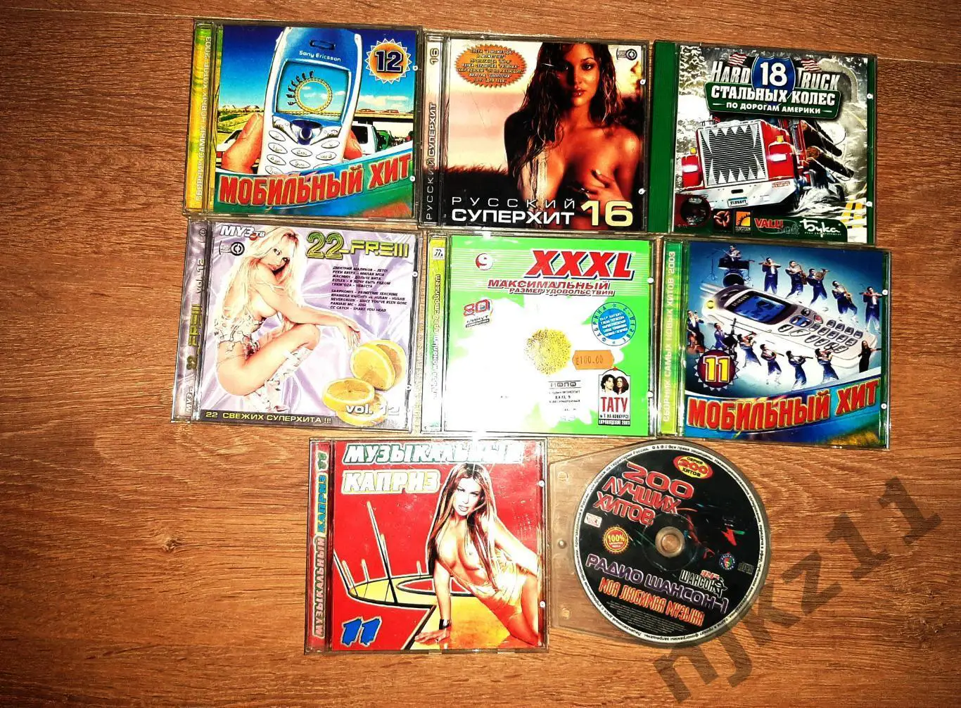 8 музыкальных дисков одним лотом дешево отдам