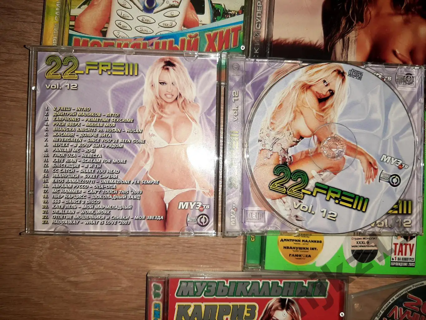 8 музыкальных дисков одним лотом дешево отдам 2