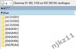 Диск CD ЭНИГМА 1991-96г.г. несколько альбомов 3