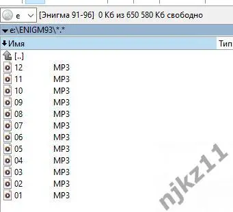 Диск CD ЭНИГМА 1991-96г.г. несколько альбомов 4
