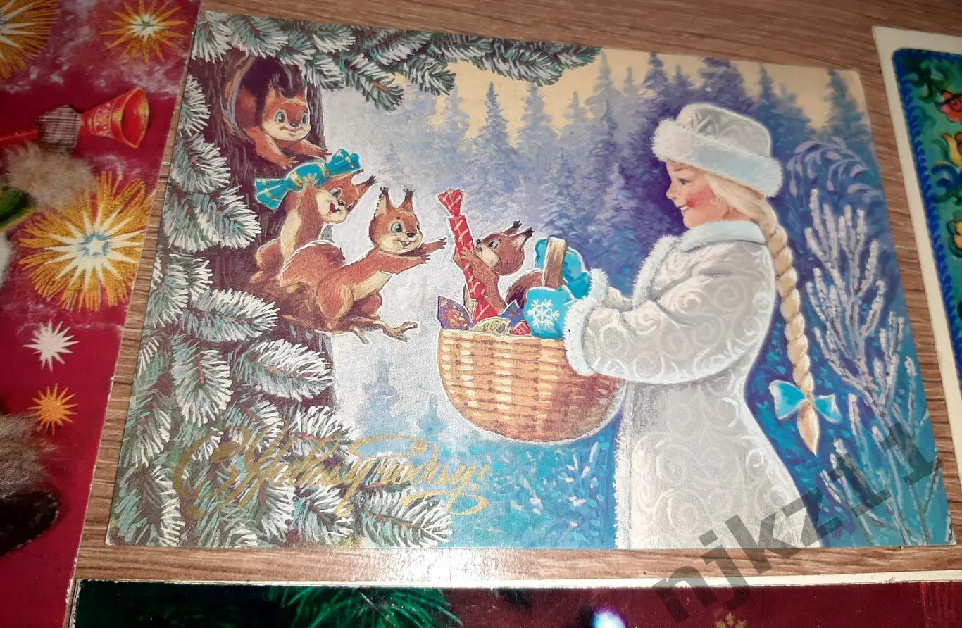 21 новогодняя открытка подписаны. ДЛЯ ВЫСТАВКИ В ШКОЛЕ ИЛИ БИБЛИОТЕКИ 2