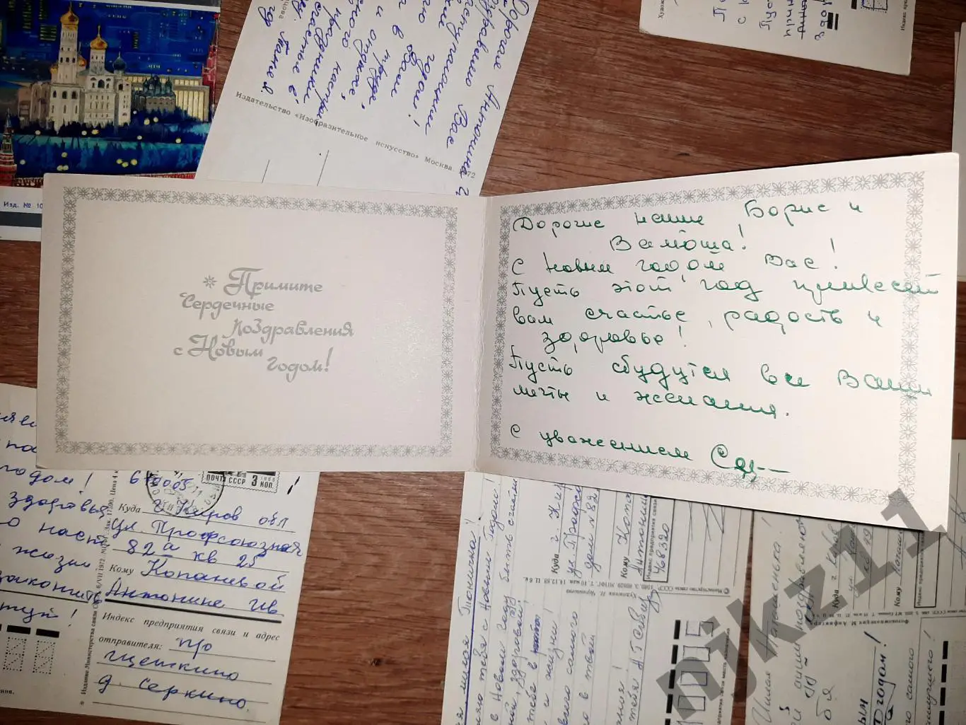21 новогодняя открытка подписаны. ДЛЯ ВЫСТАВКИ В ШКОЛЕ ИЛИ БИБЛИОТЕКИ 5