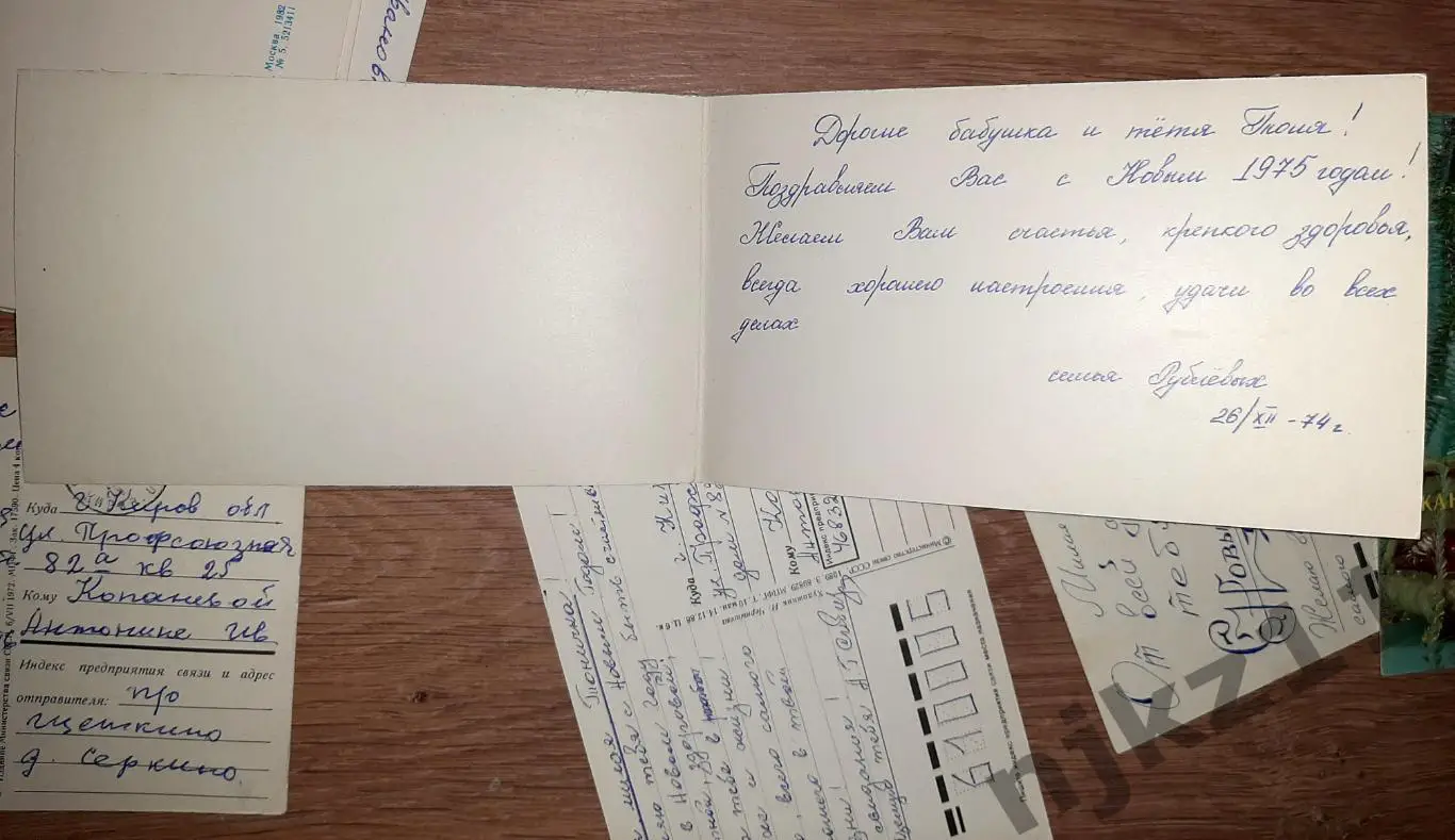 21 новогодняя открытка подписаны. ДЛЯ ВЫСТАВКИ В ШКОЛЕ ИЛИ БИБЛИОТЕКИ 6