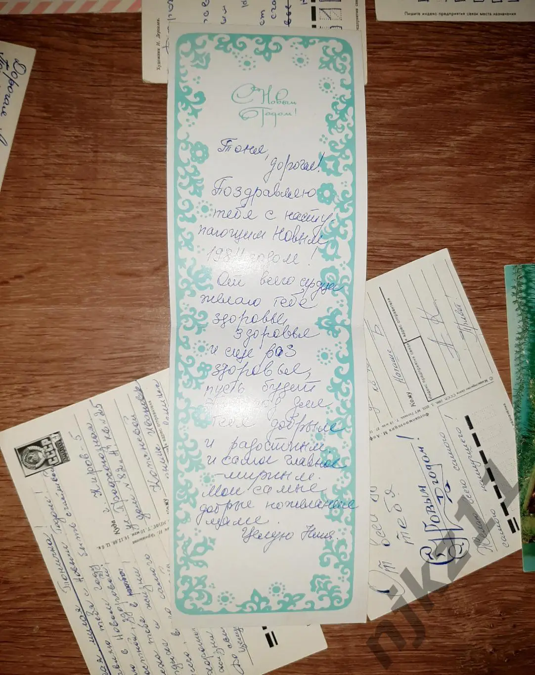 21 новогодняя открытка подписаны. ДЛЯ ВЫСТАВКИ В ШКОЛЕ ИЛИ БИБЛИОТЕКИ 7