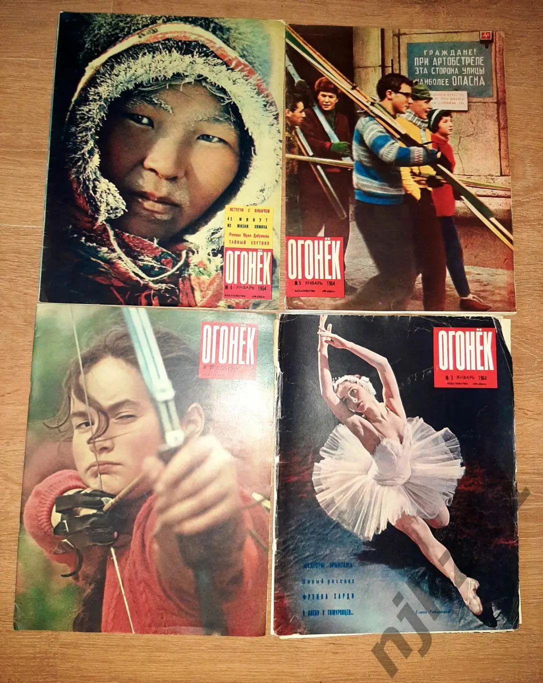 Журнал Огонек 4 номера за 1964 год одним лотом