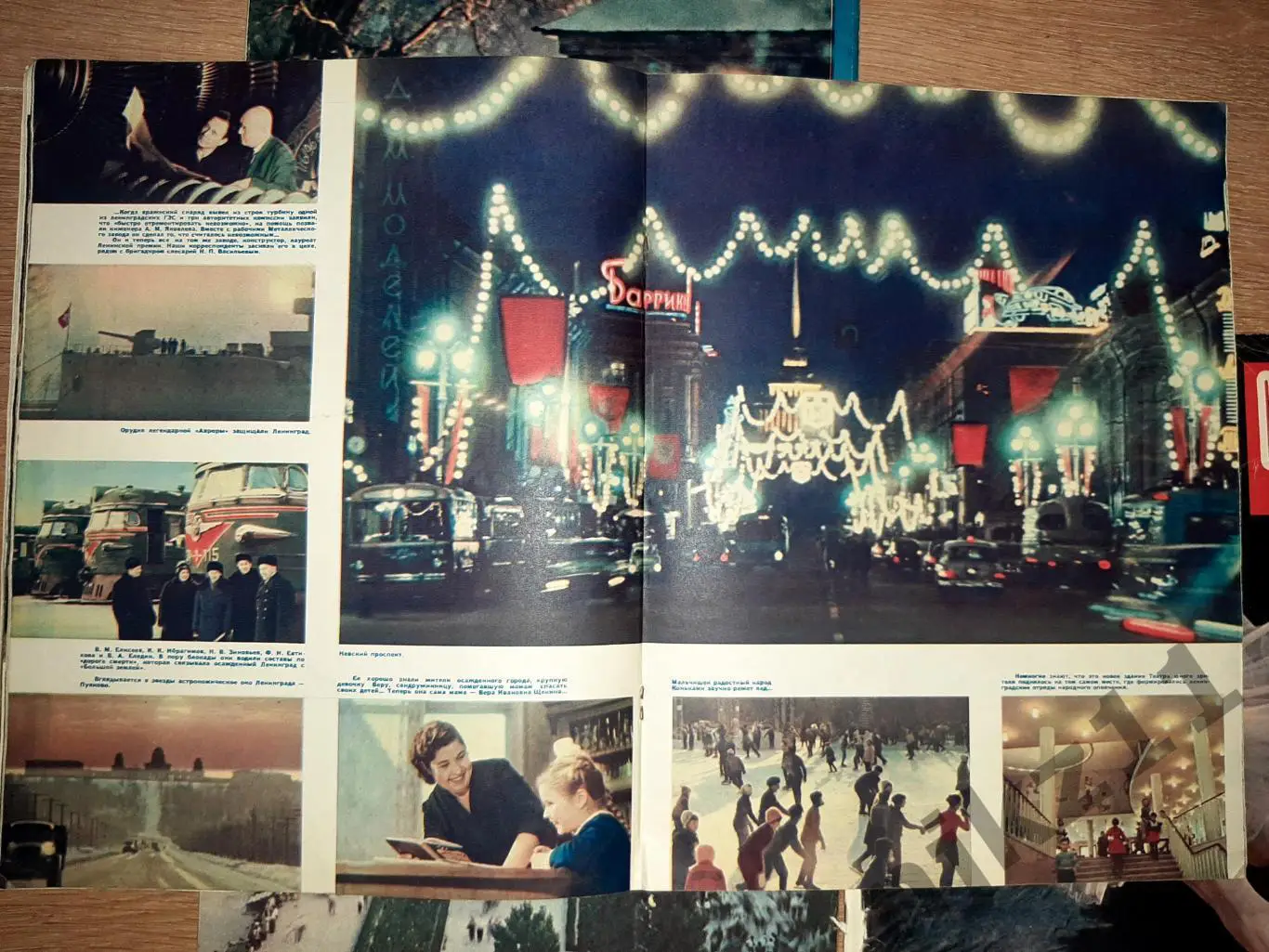 Журнал Огонек 4 номера за 1964 год одним лотом 6