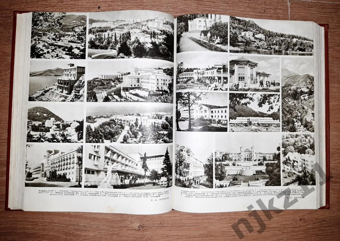 Популярная медицинская энциклопедия 1969г 3