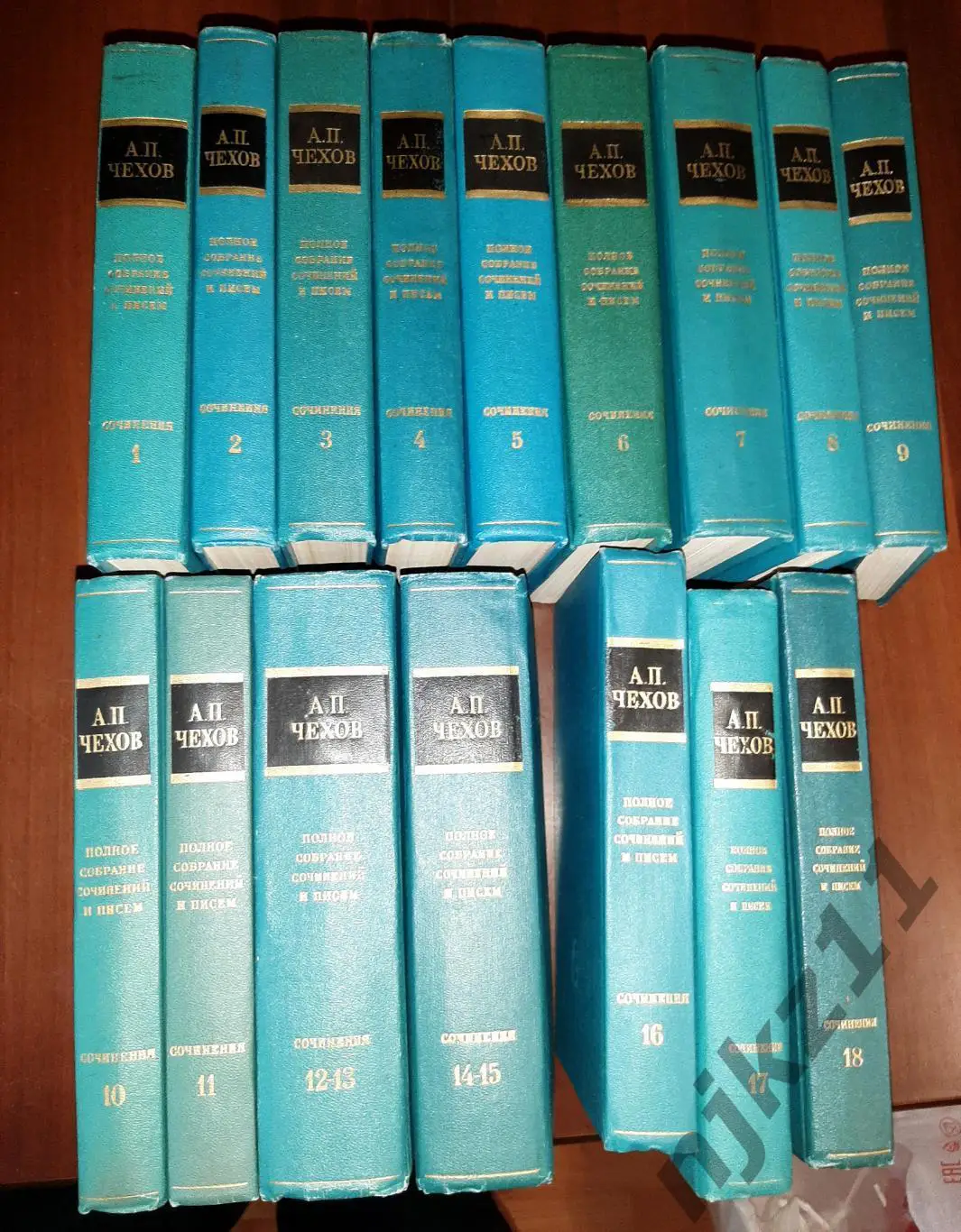Чехов, Полное собрание сочинений в 18 томах Издательство: М.: Наука г.1974 - 198