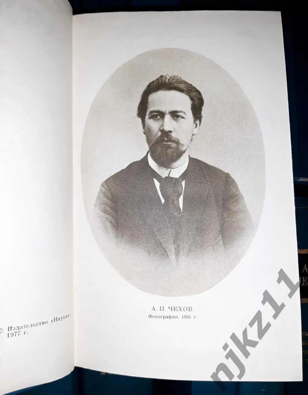 Чехов, Полное собрание сочинений в 18 томах Издательство: М.: Наука г.1974 - 198 6