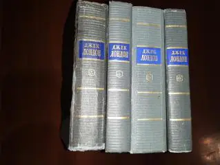 ДЖЕК ЛОНДОН СОБРАНИЕ СОЧИНЕНИЙ В СЕМИ ТОМАХ 1954-1956 гг ТОМА 3,4,5,6