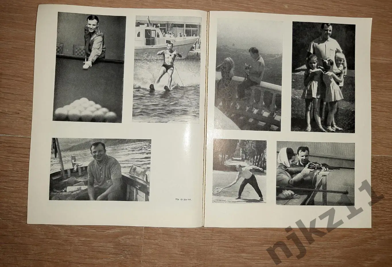 Юрий Гагарин Есть пламя! Молодая гвардия статьи речи письма интервью 1971 4