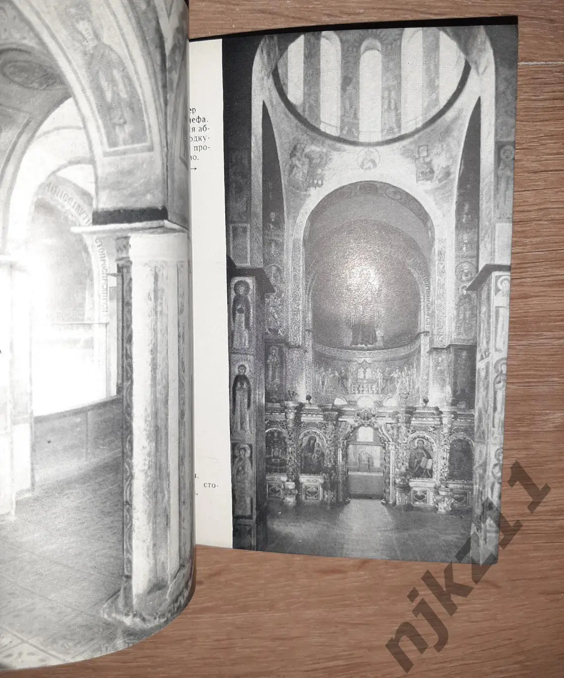 Кресальный Н. И. Софийский заповедник в Киеве памятник архитектуры XI-XVIII вв. 7