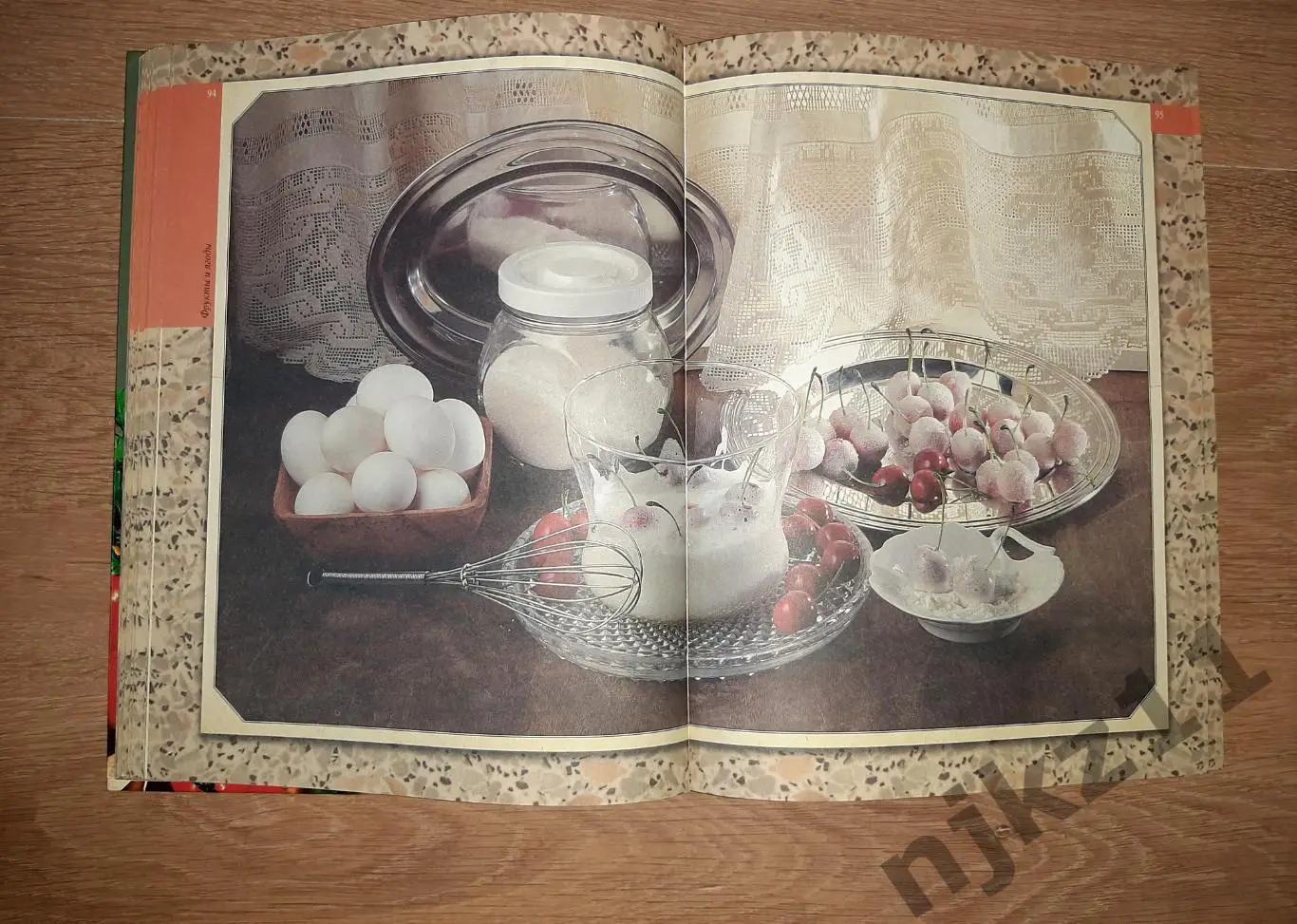 Воробьева Т.М., Гаврилова Т.А. Домашнее консервирование. Более 1500 рецептов. М 2