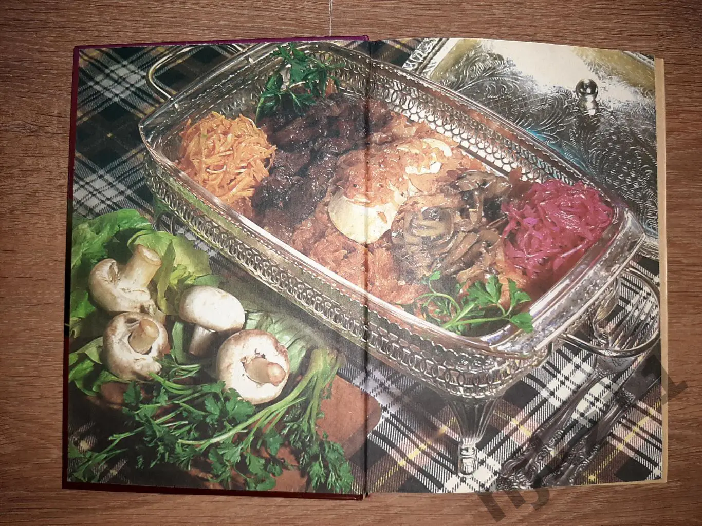 Голубкова, С. Европейская кухня Серия: Лакомка тираж 15000 экз 1