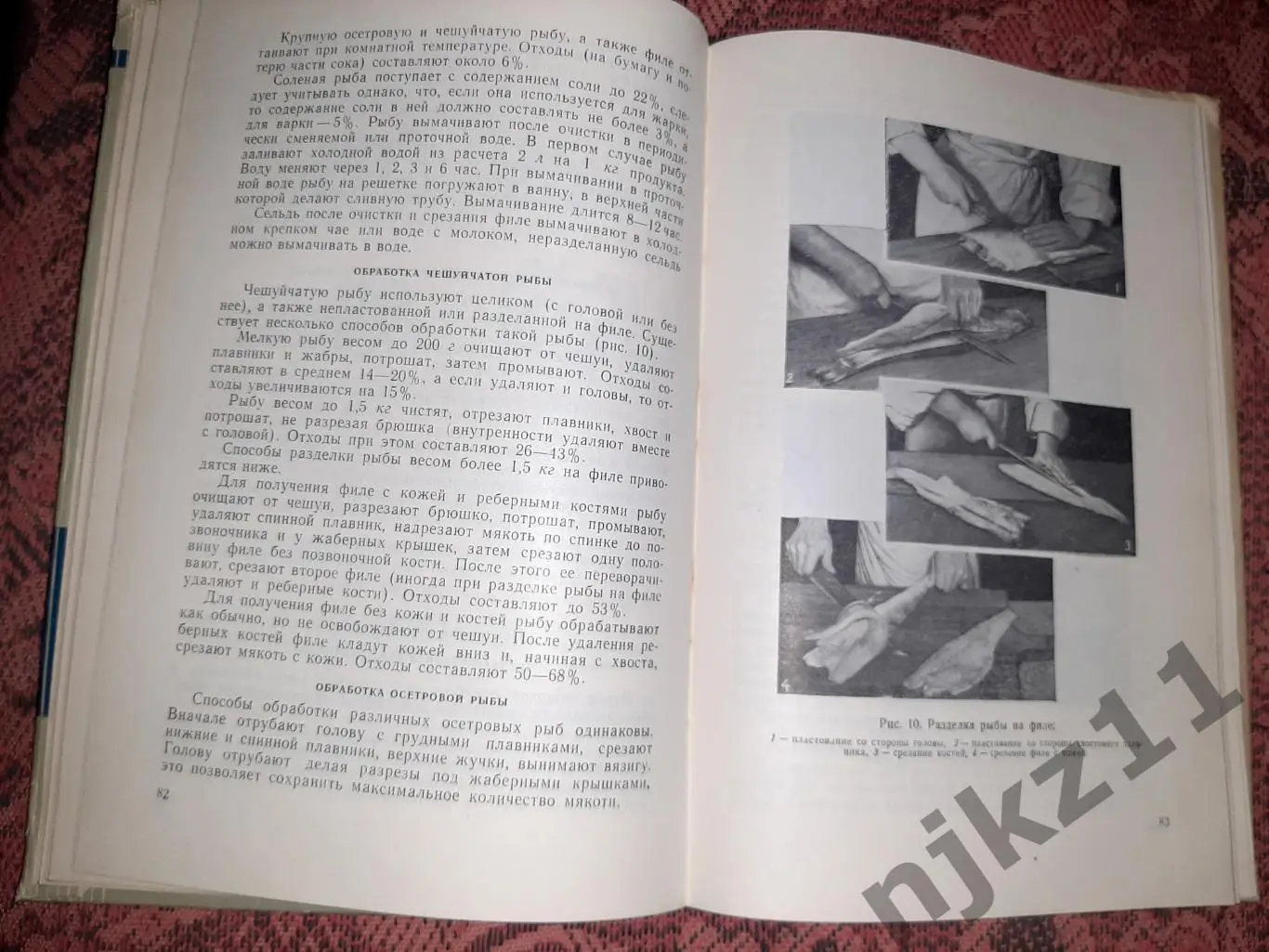 Практическое пособие для помощников поваров Ковалев 1964 3