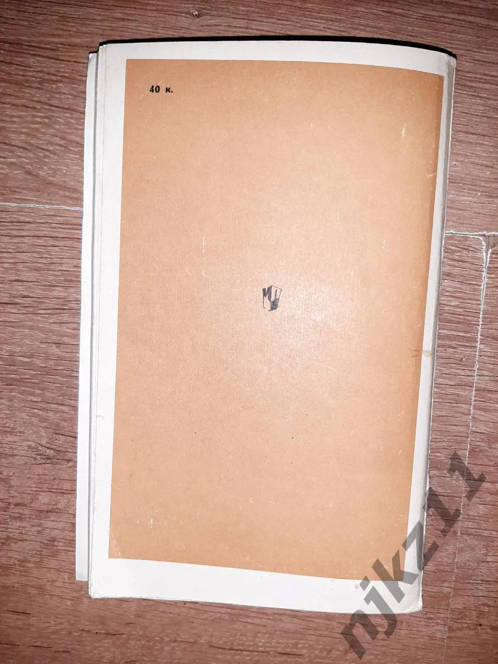 Лотман, Ю.М. Александр Сергеевич Пушкин. Биография писателя 6