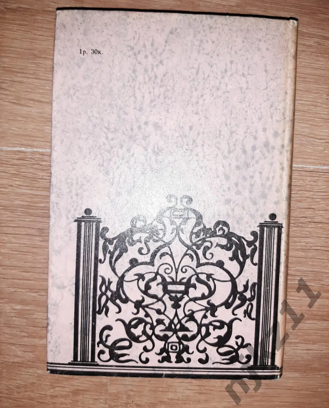 Толстой, А.Н. Повести и рассказы. внеклассное чтение СССР 4