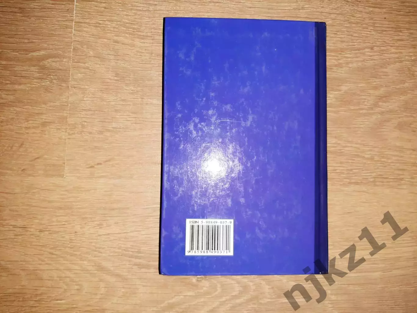 Комарова, Тамара Школа эстетического воспитания. тираж 3000 экз 7