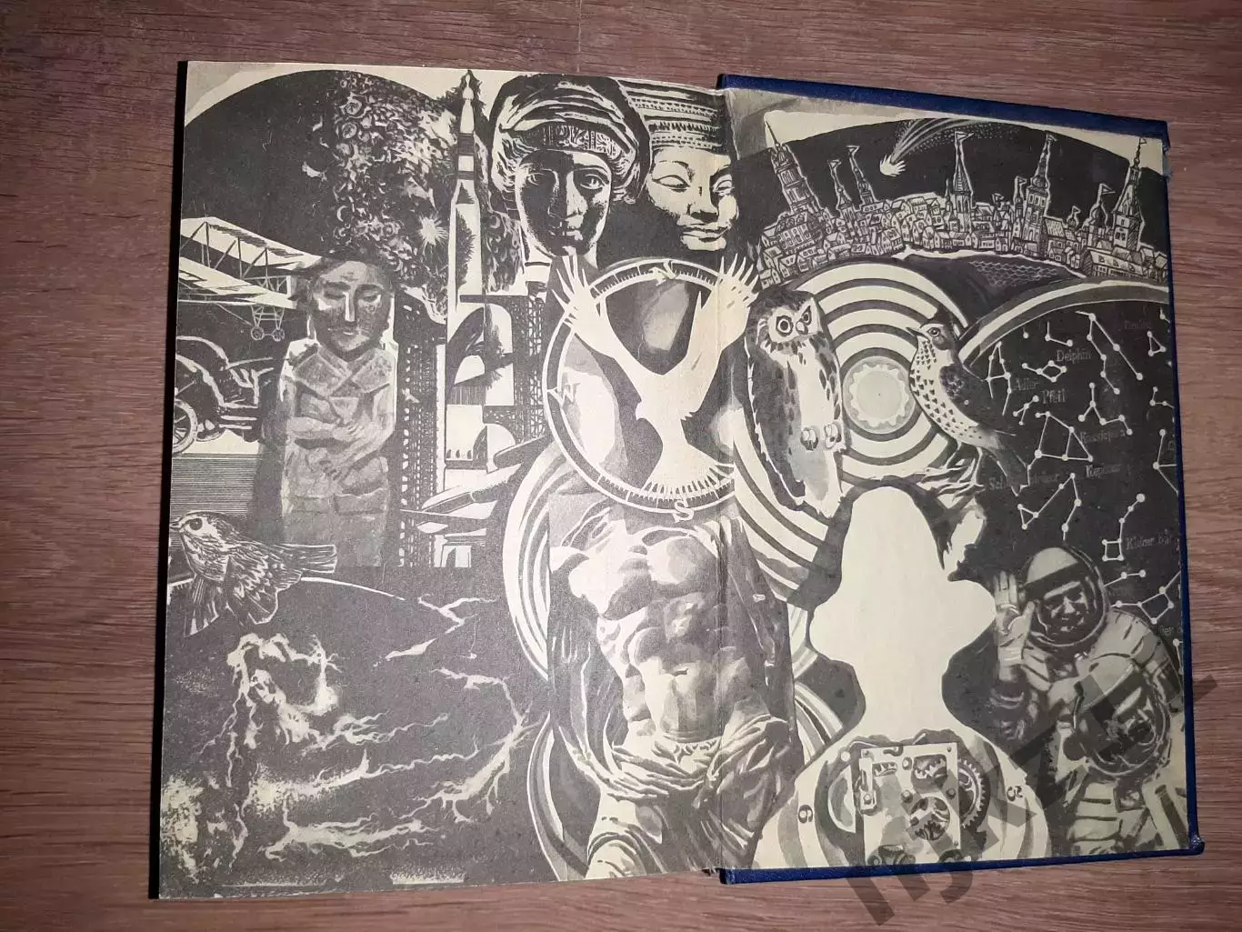 Мезенцев В.А. Энциклопедия чудес. Алма-Ата 1988 6