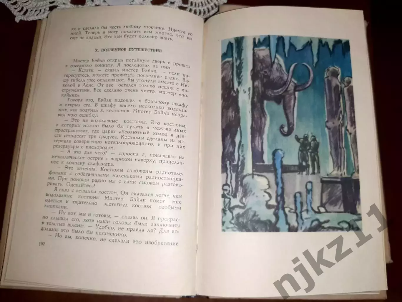 Беляев, Александр Собрание сочинений В 8 томах том-1,2,3,4,5,6,8 5