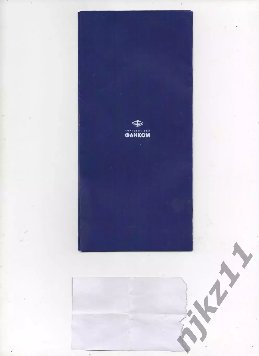 Фанком Киров-Машиностроитель Киров 3 лига 30.07.2025 официальная+билет на матч 1