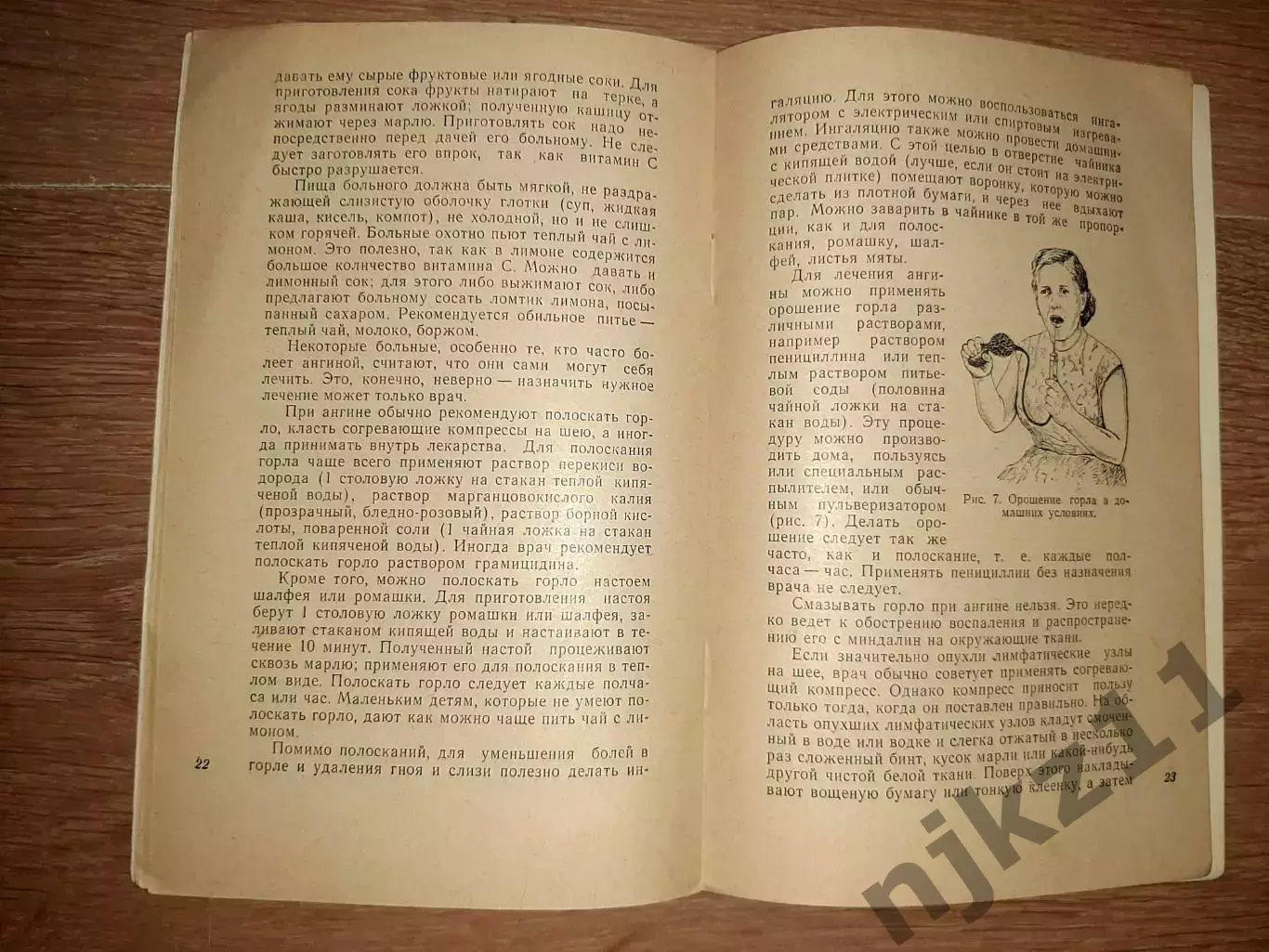 книга Преображенский Предупреждение ангины 1965г 2