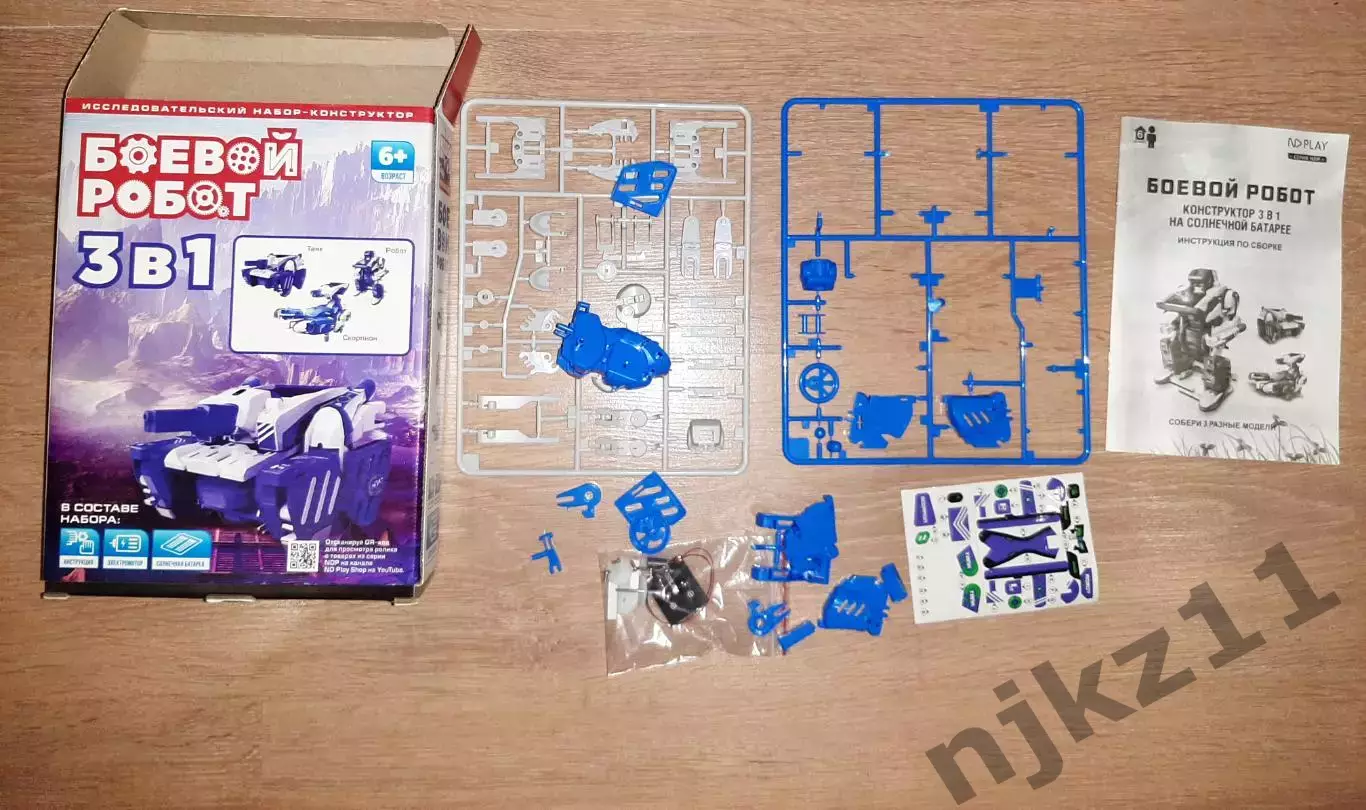 Конструктор ND Play Боевой робот 3 в 1 на элементах питания