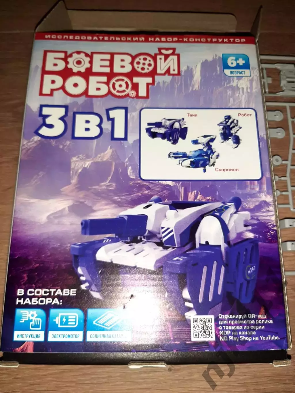 Конструктор ND Play Боевой робот 3 в 1 на элементах питания 4