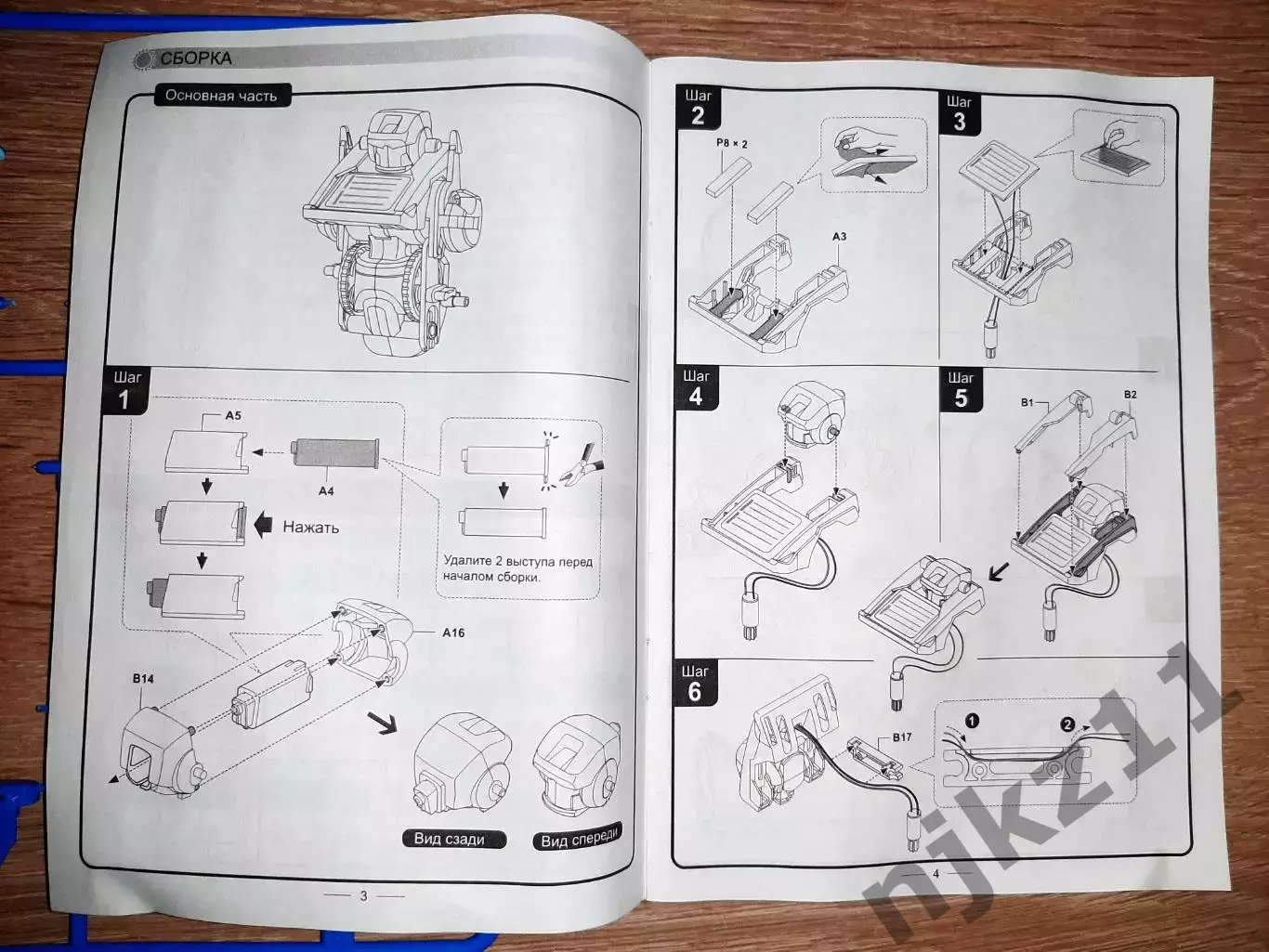 Конструктор ND Play Боевой робот 3 в 1 на элементах питания 6