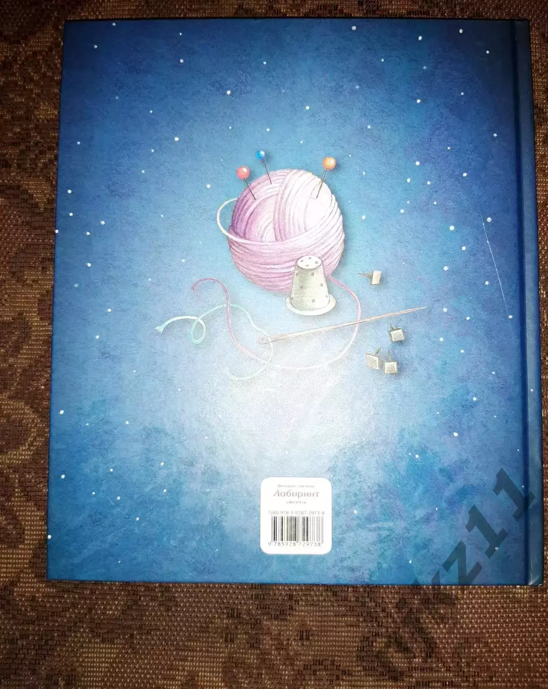 Гримм, Якоб Вильгельм Сапожник и маленькие человечки 2019 г ОТЛИЧНАЯ ПОЛИГРАФИЯ 7