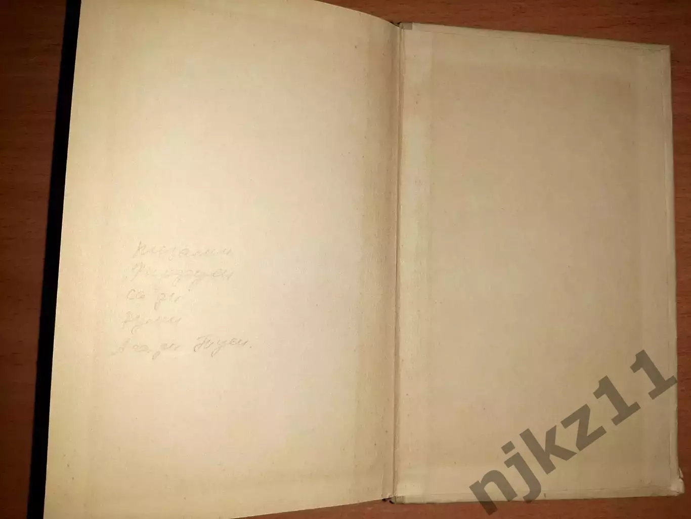 Персидские пословицы и поговорки. Книга. Тираж 10000 экз 6