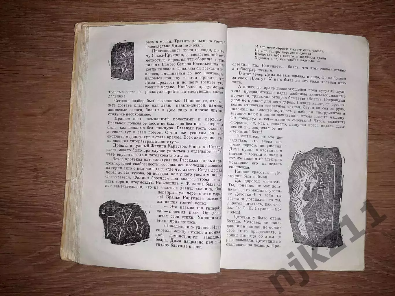 Рязанов Э. Зигзаг удачи. Убийство в библиотеке. Берегись автомобиля 3