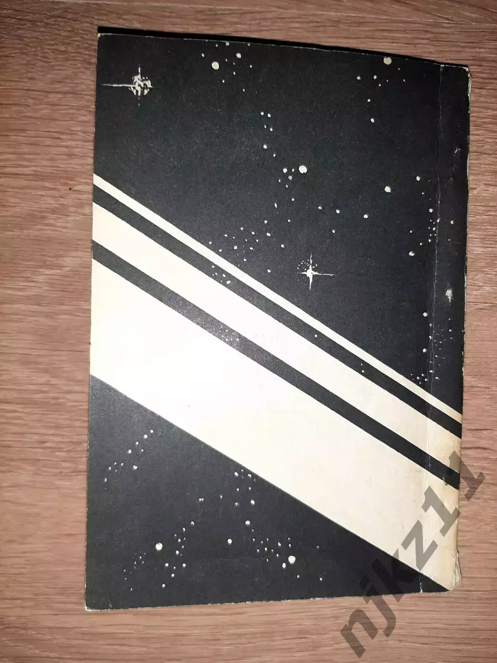 Петухов, В. Космический скиталец 5