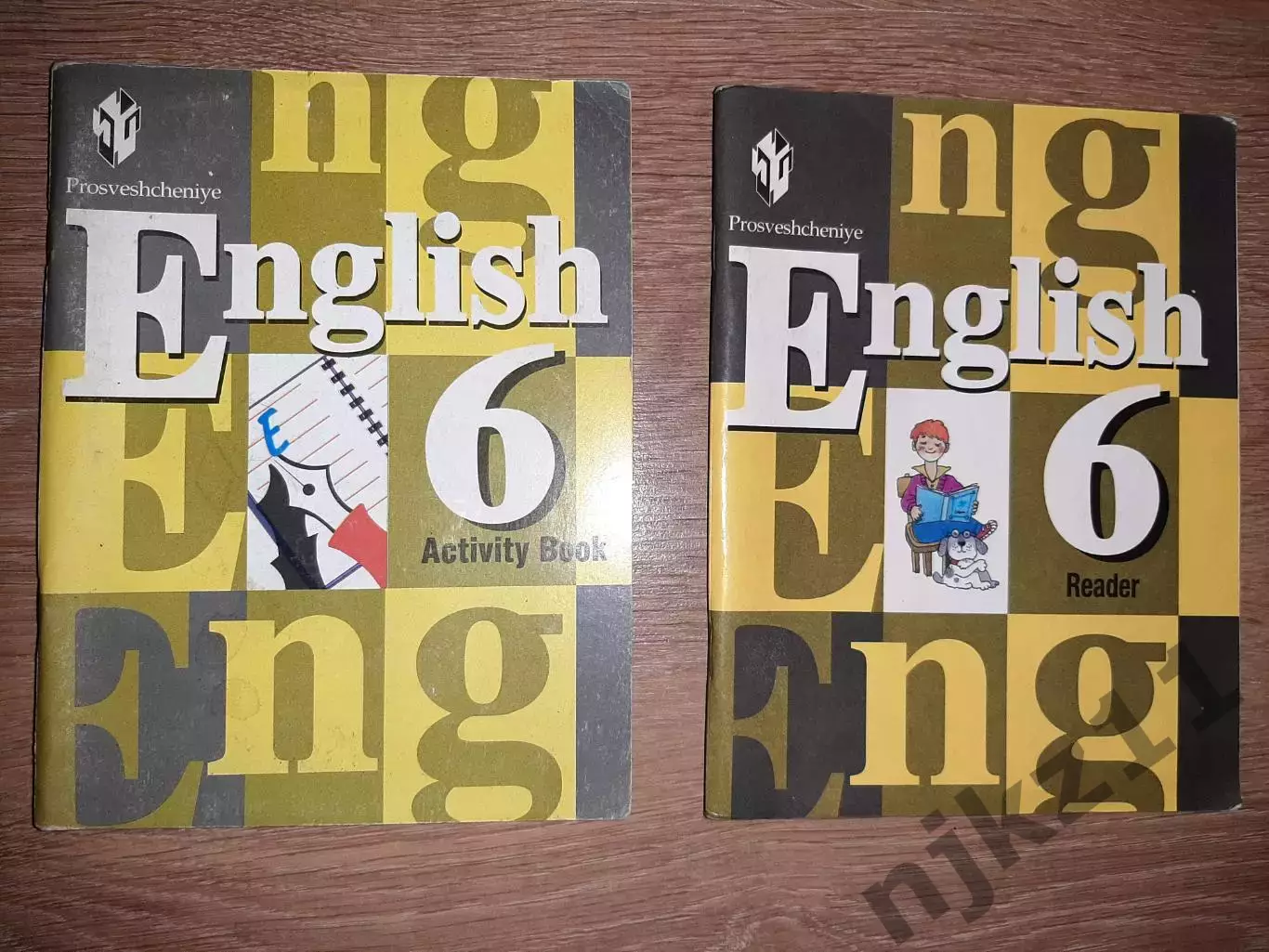 English Английский язык 6 класс 2 учебных пособия