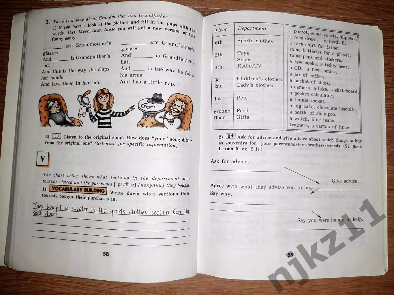 English Английский язык 6 класс 2 учебных пособия 3