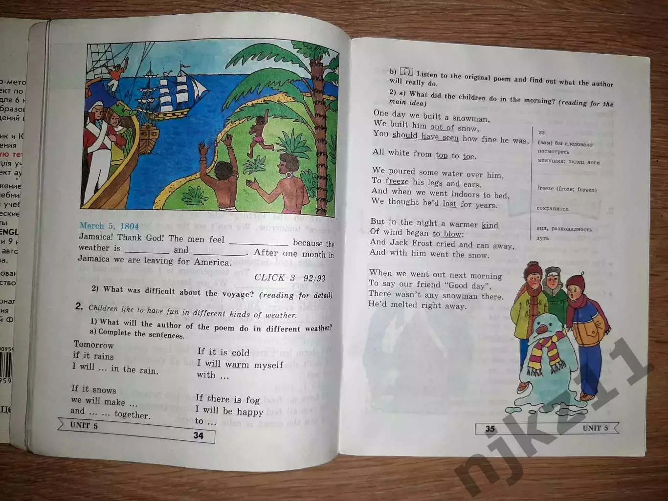 English Английский язык 6 класс 2 учебных пособия 7