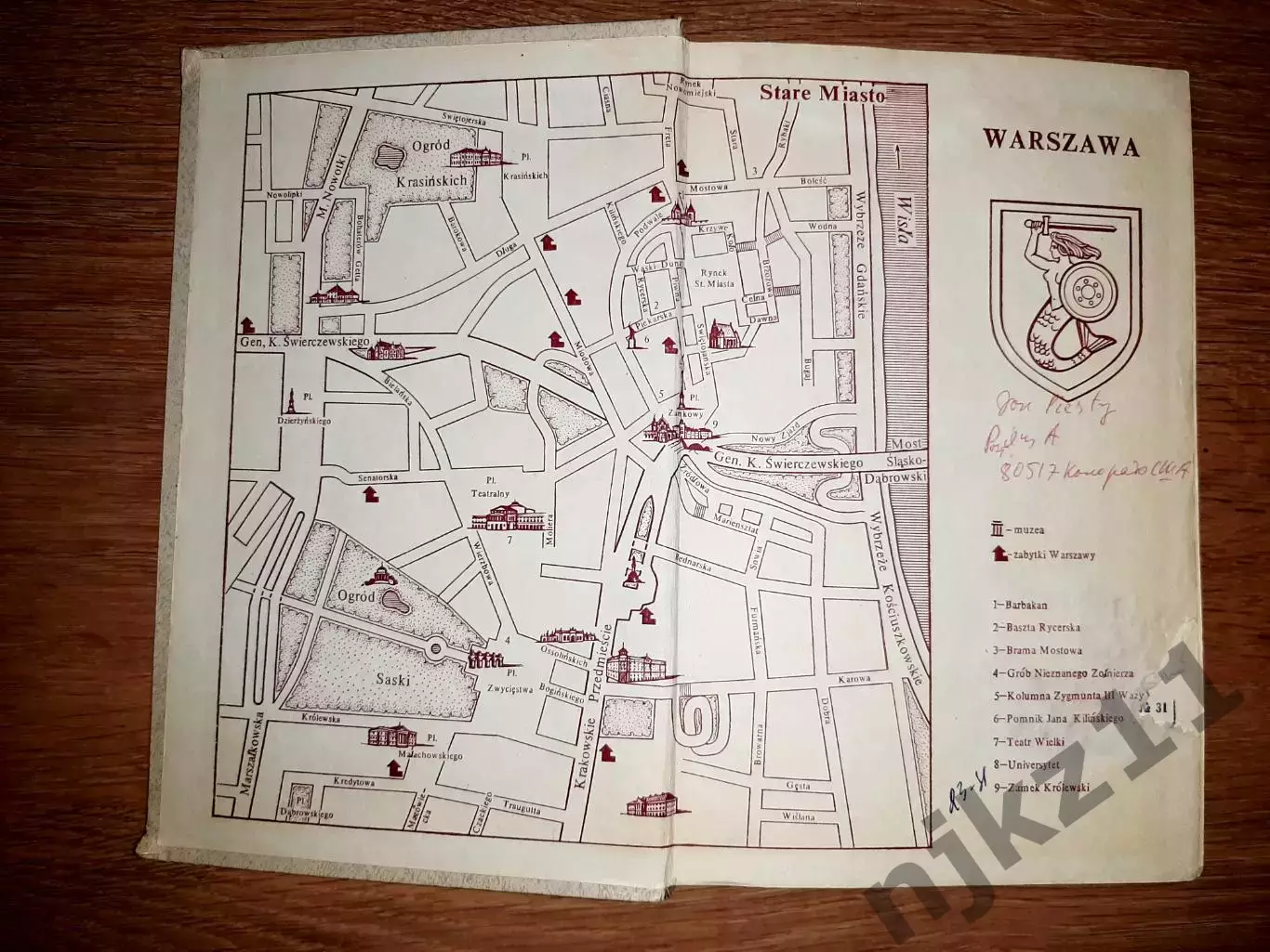 Кротовская, Я.А.; Кашкуревич, Л.Г. Учебник польского языка 1987г ТИРАЖ 15000ЭКЗ! 1