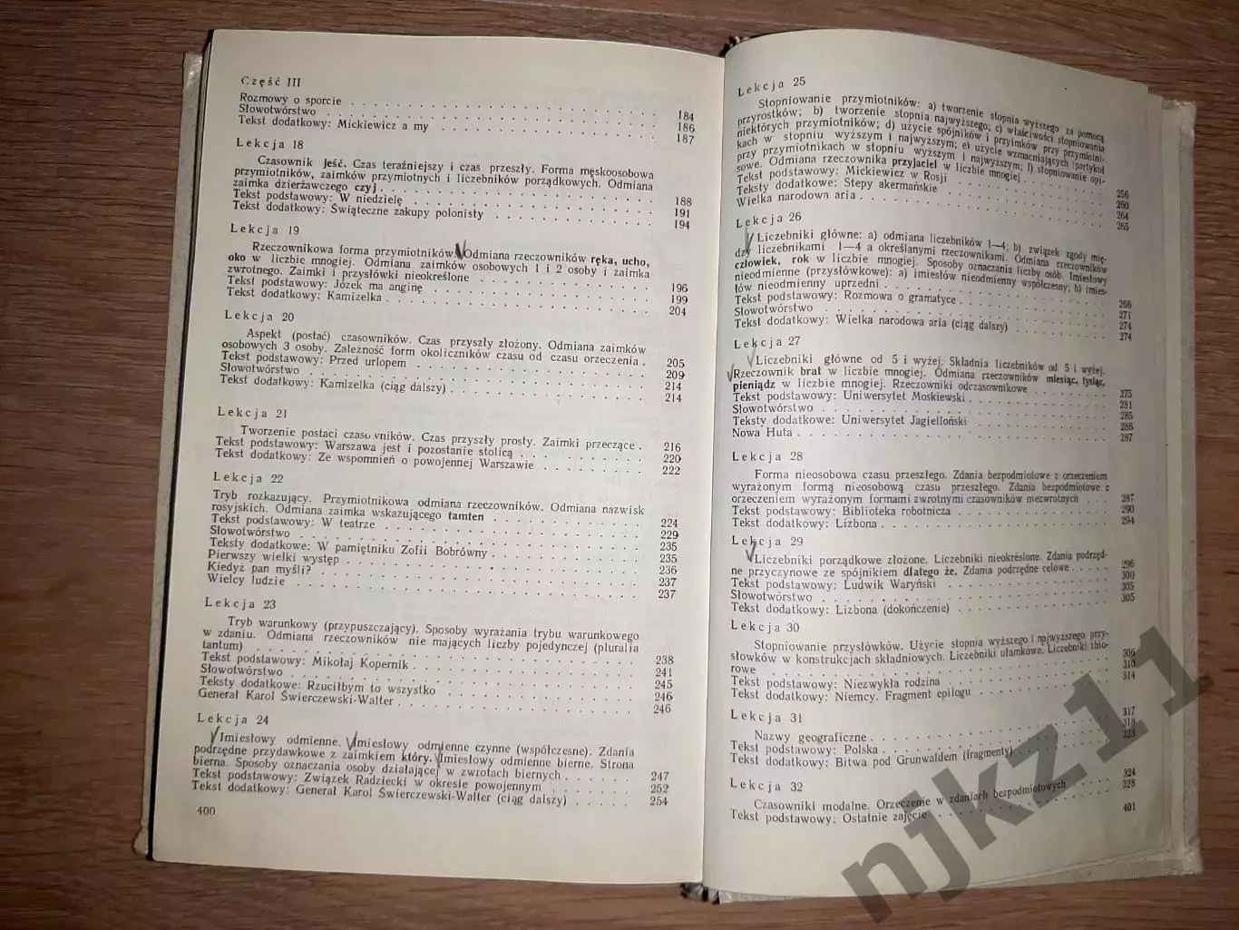 Кротовская, Я.А.; Кашкуревич, Л.Г. Учебник польского языка 1987г ТИРАЖ 15000ЭКЗ! 7