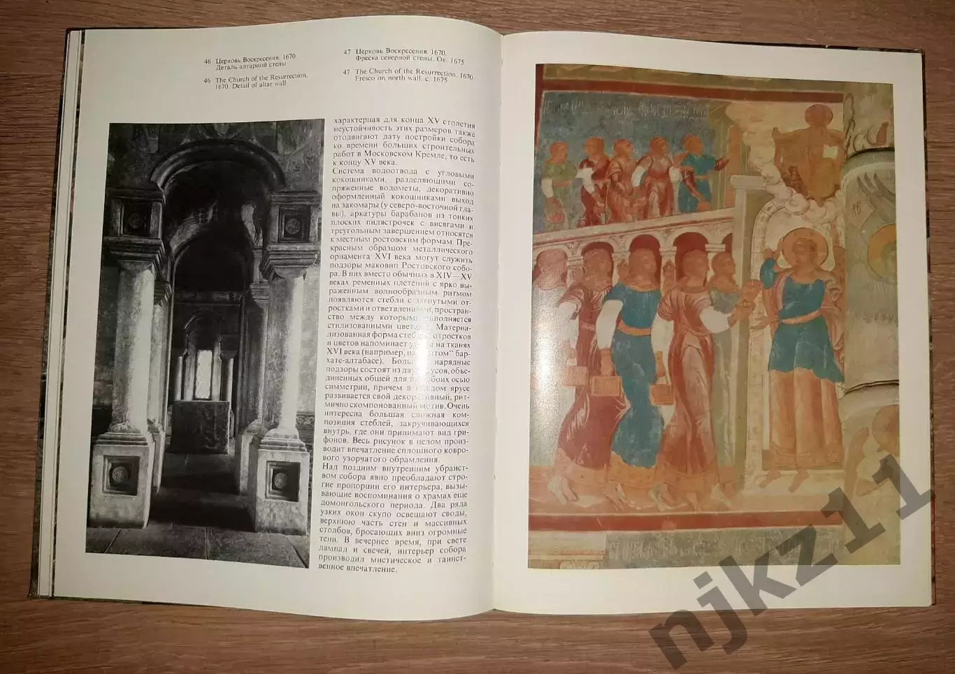 Баниге, В. Кремль Ростова Великого XVI-XVII века. печать фотоальбома в ГДР!!! 3