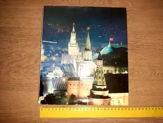 Колодный, Л. Москва. - М.: Советская Россия, 1981. фотоальбом тираж 30000 экз