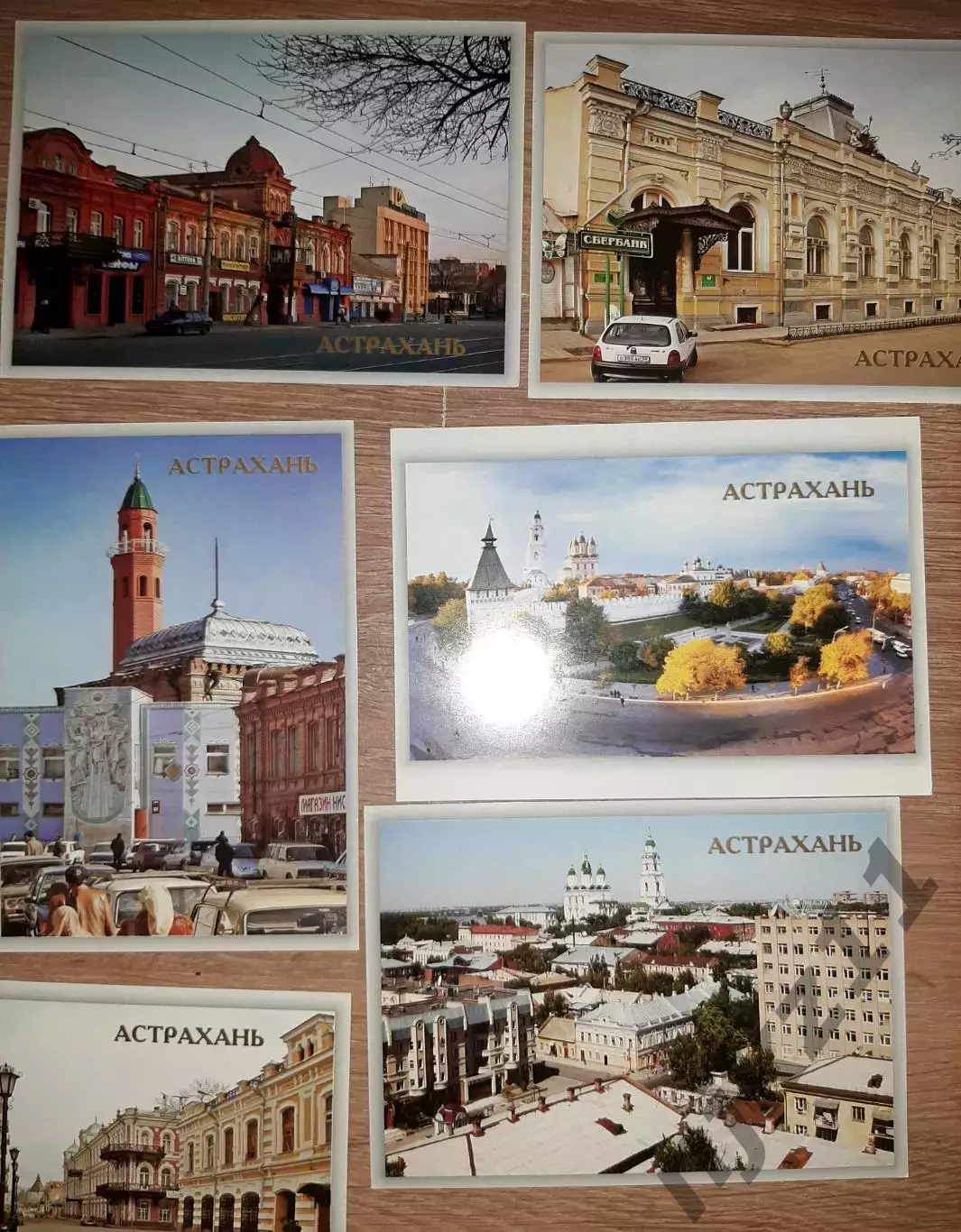 Астрахань 2004г набор из 16 открыток полный комплект 6