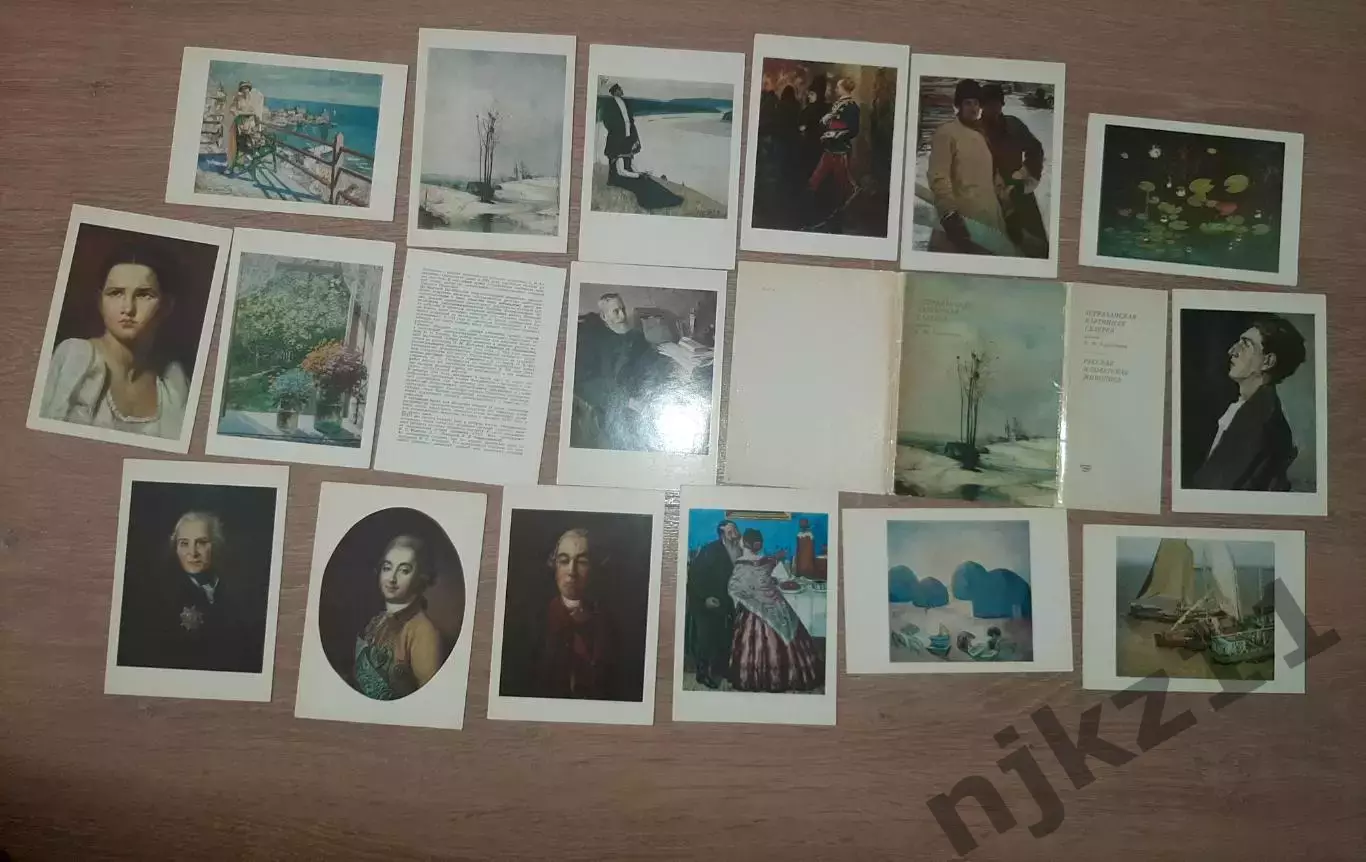 Астраханская картинная галерея им.В.М. Кустодиева. Русская и советская живопись: